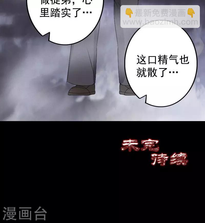 第84话-第85话