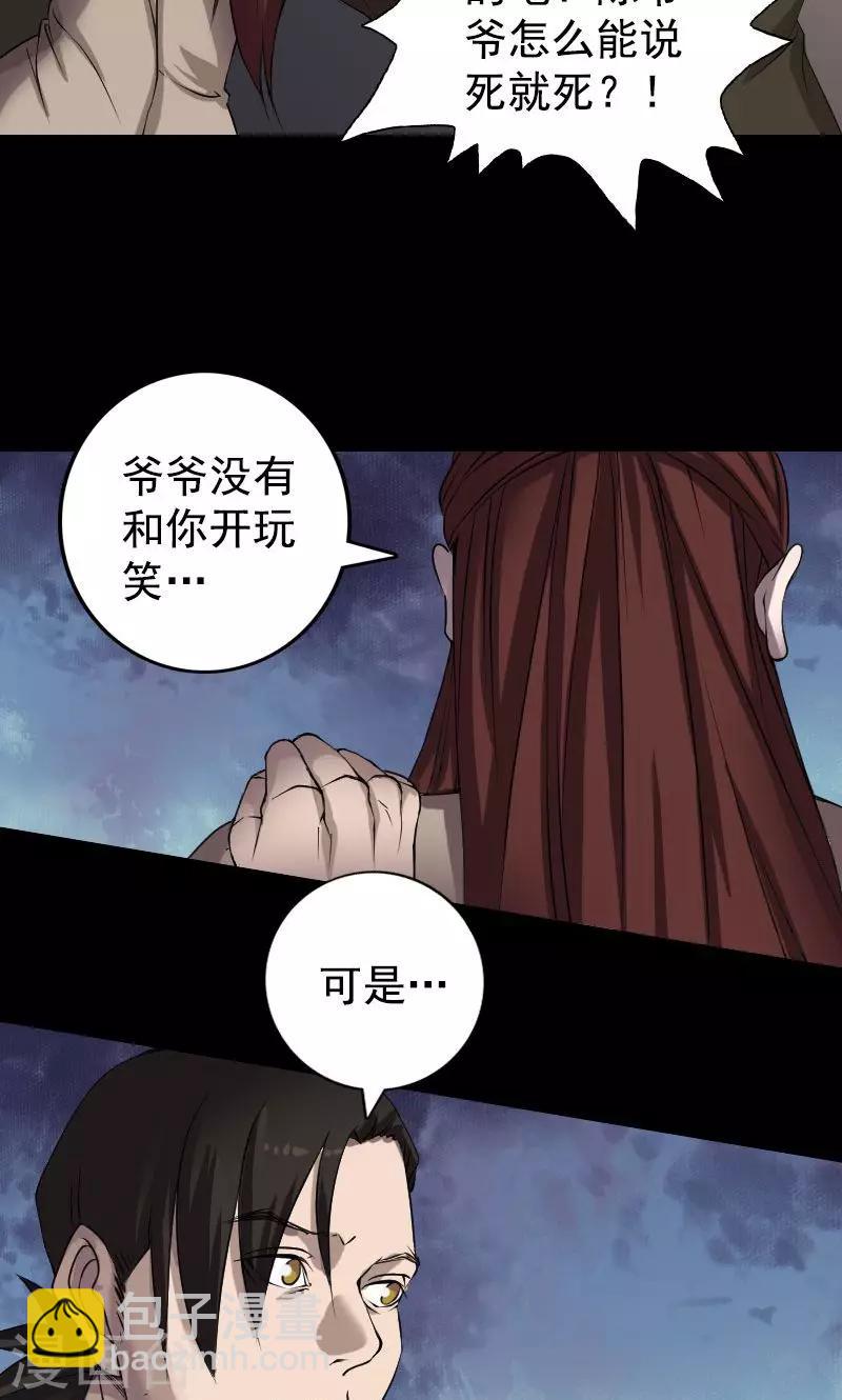 第84话-第85话
