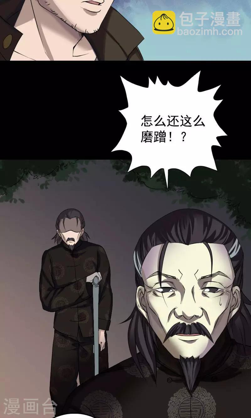 第84话-第85话