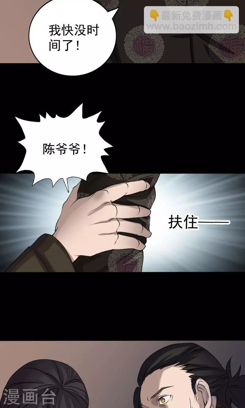 第84话-第85话