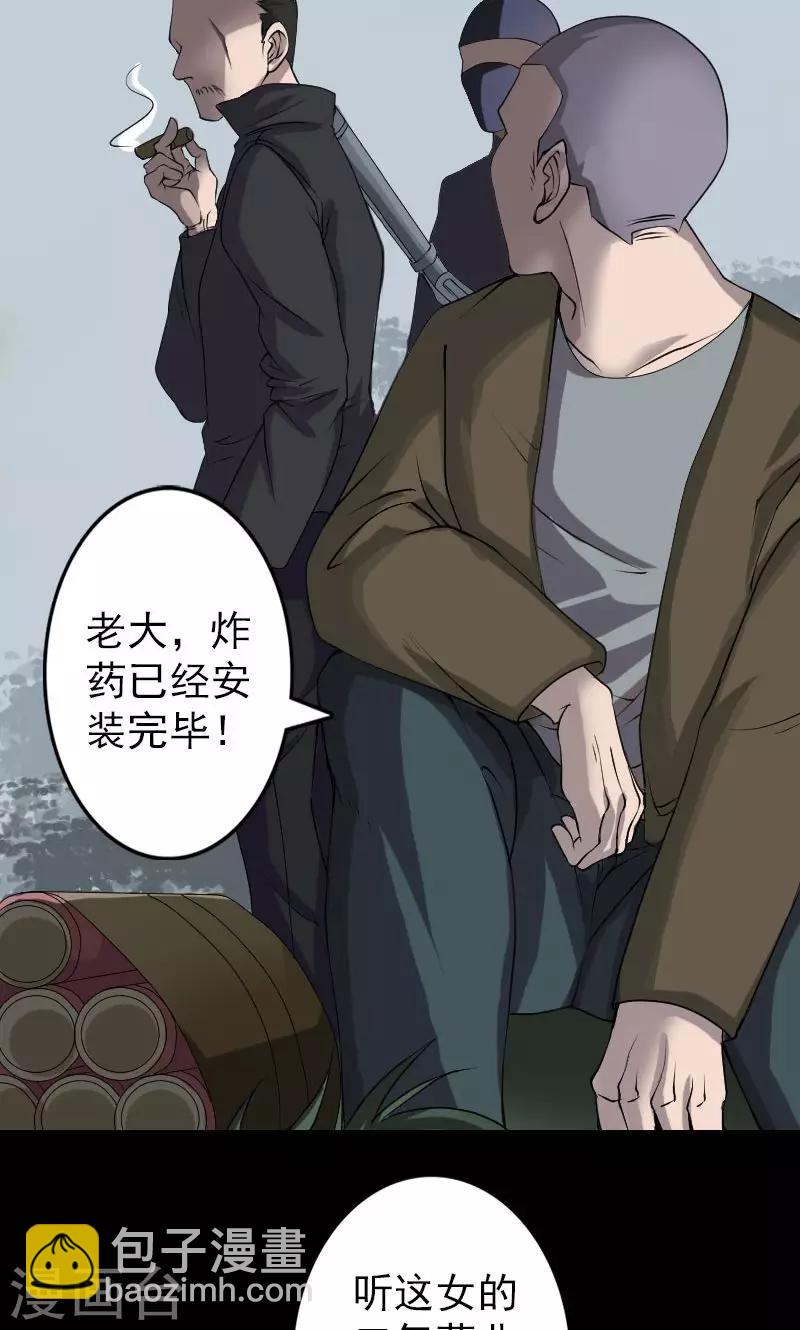 第86话-第87话