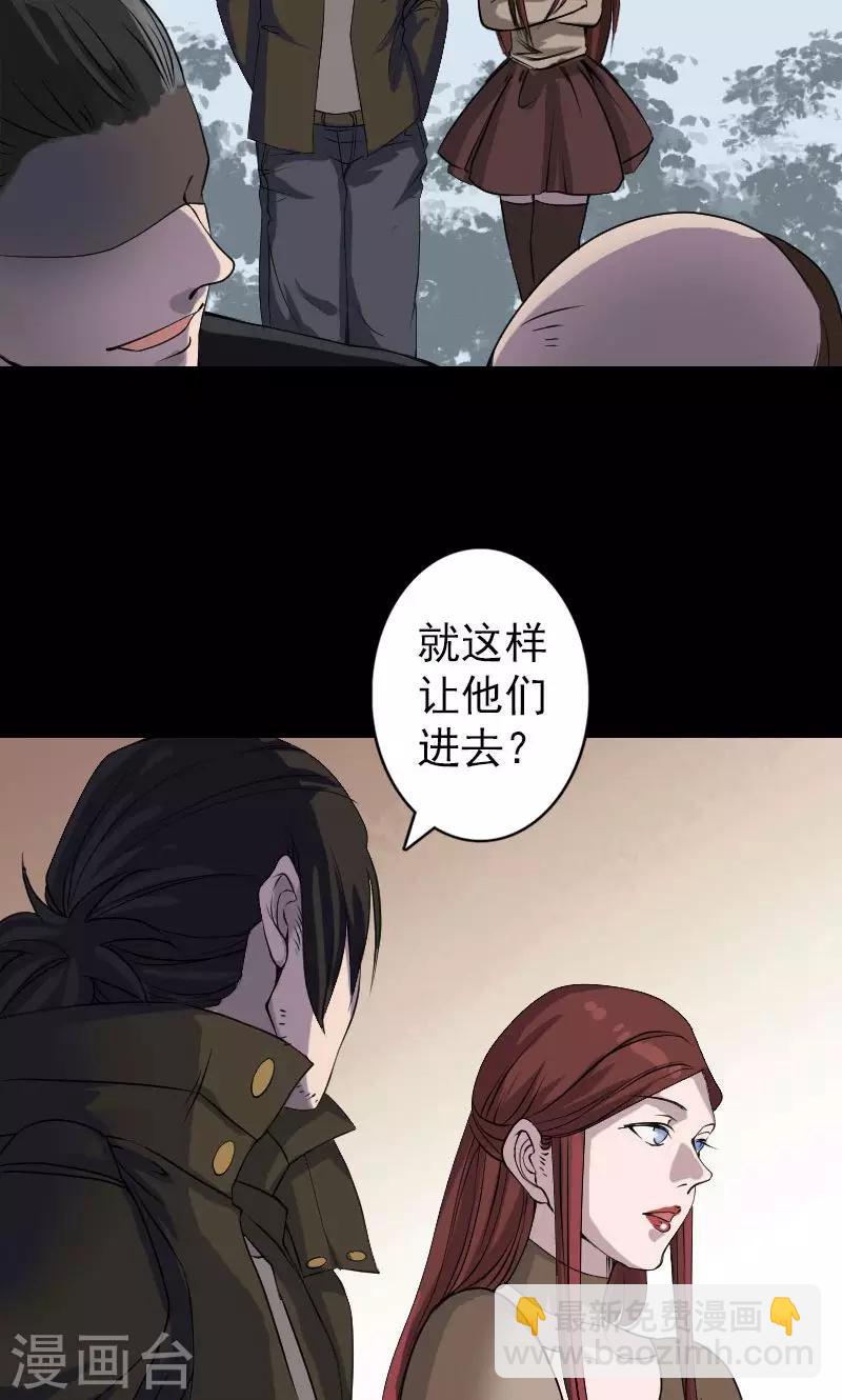 第86话-第87话