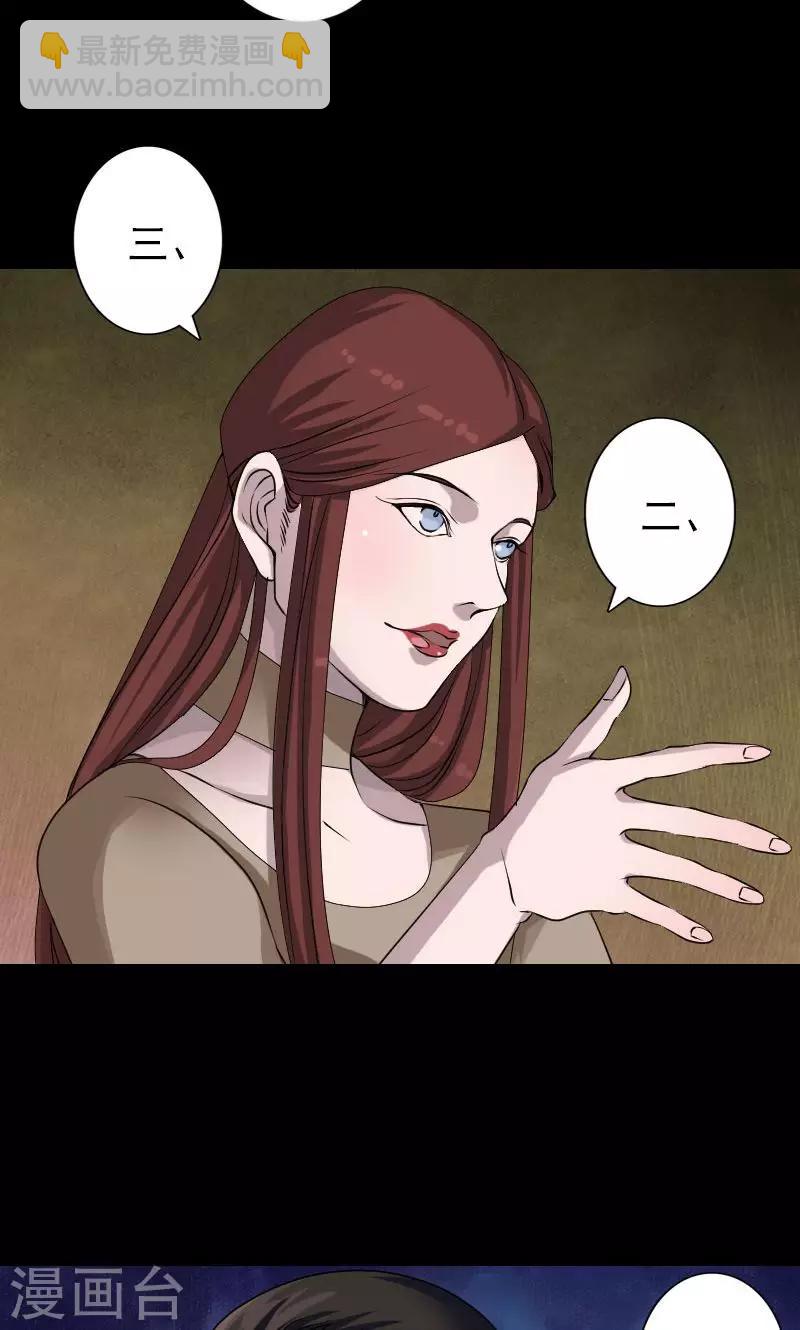 第86话-第87话