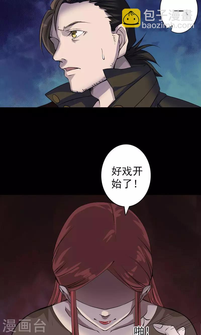 第86话-第87话