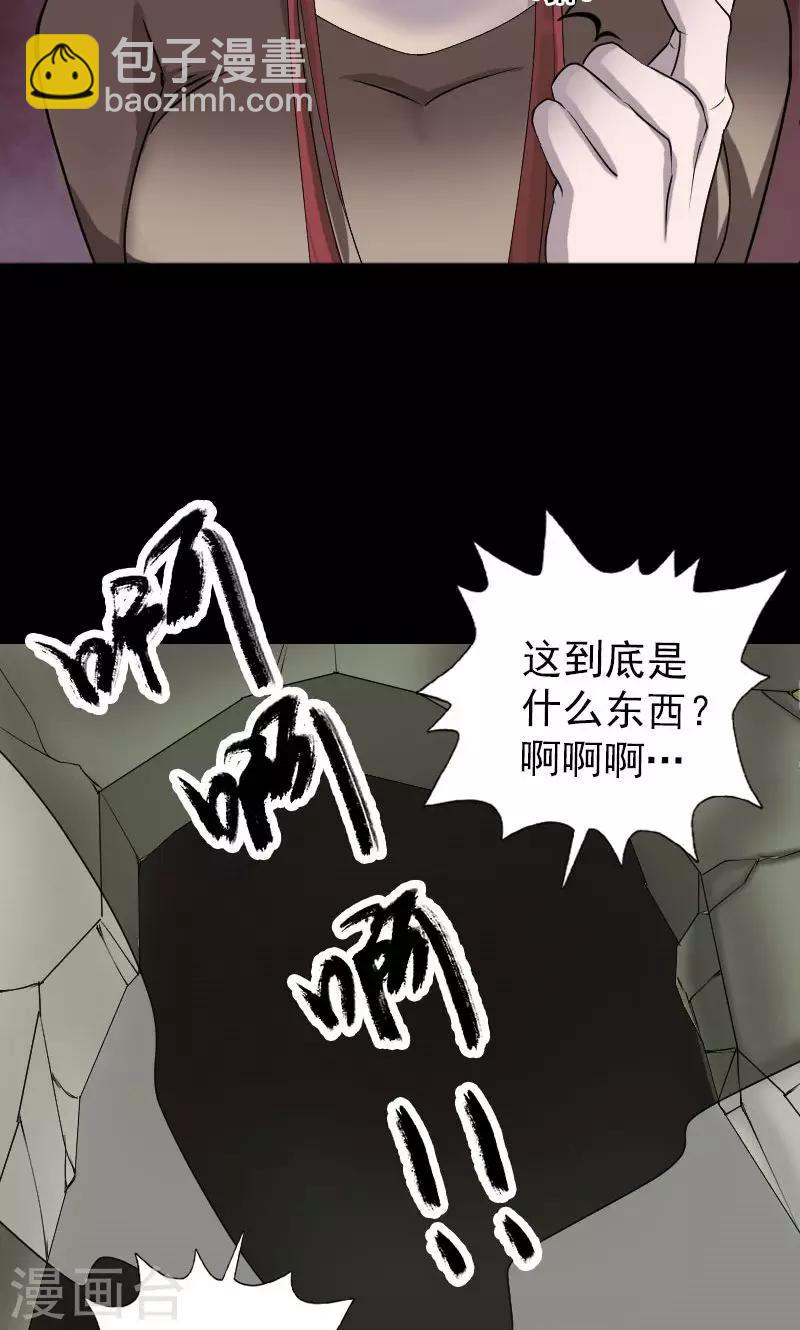 第86话-第87话