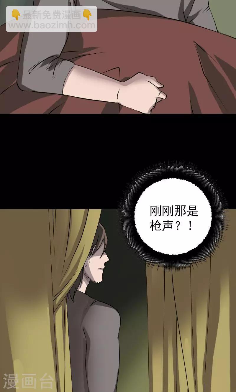 第86话-第87话