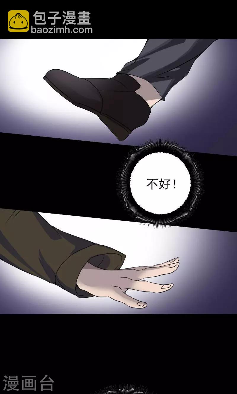 第86话-第87话