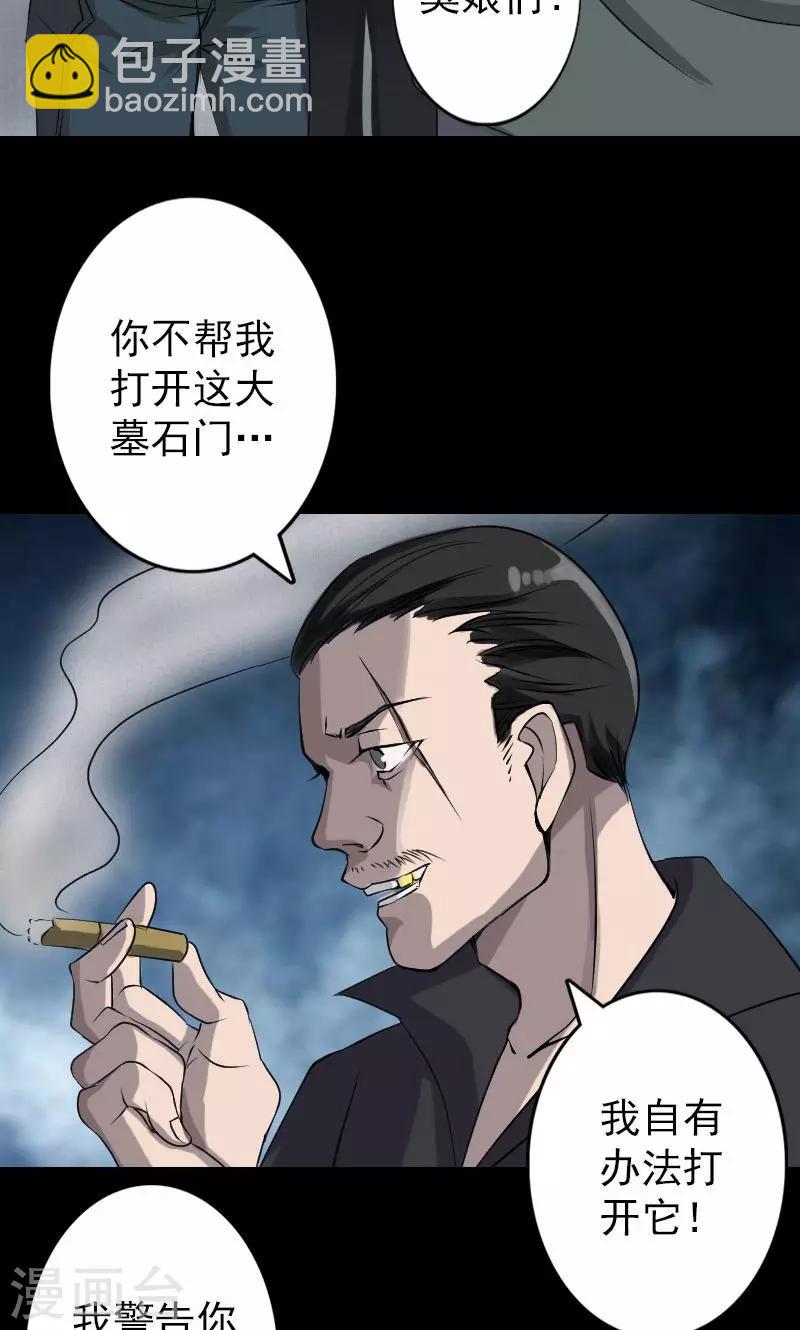 第86话-第87话