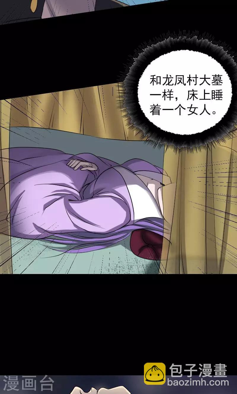 第88话-第89话