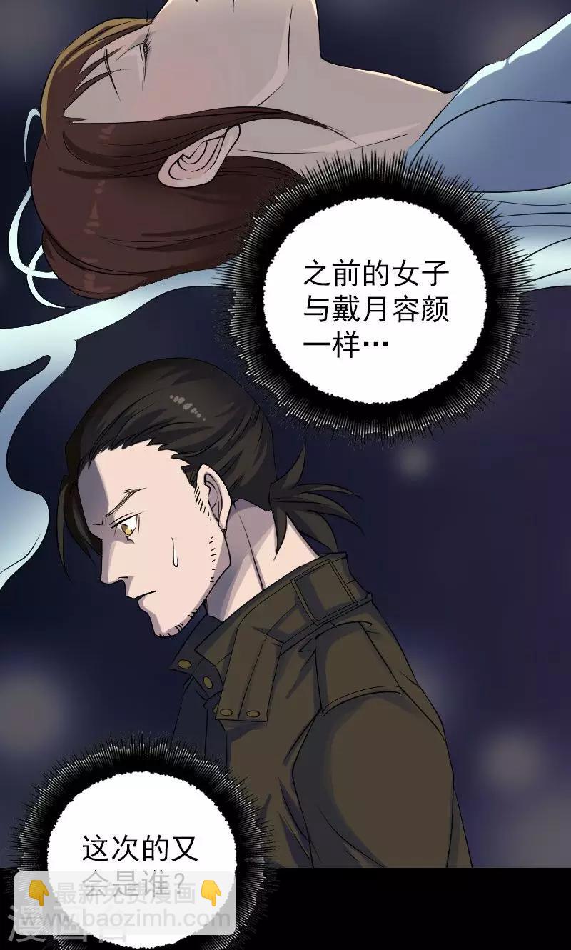 第88话-第89话