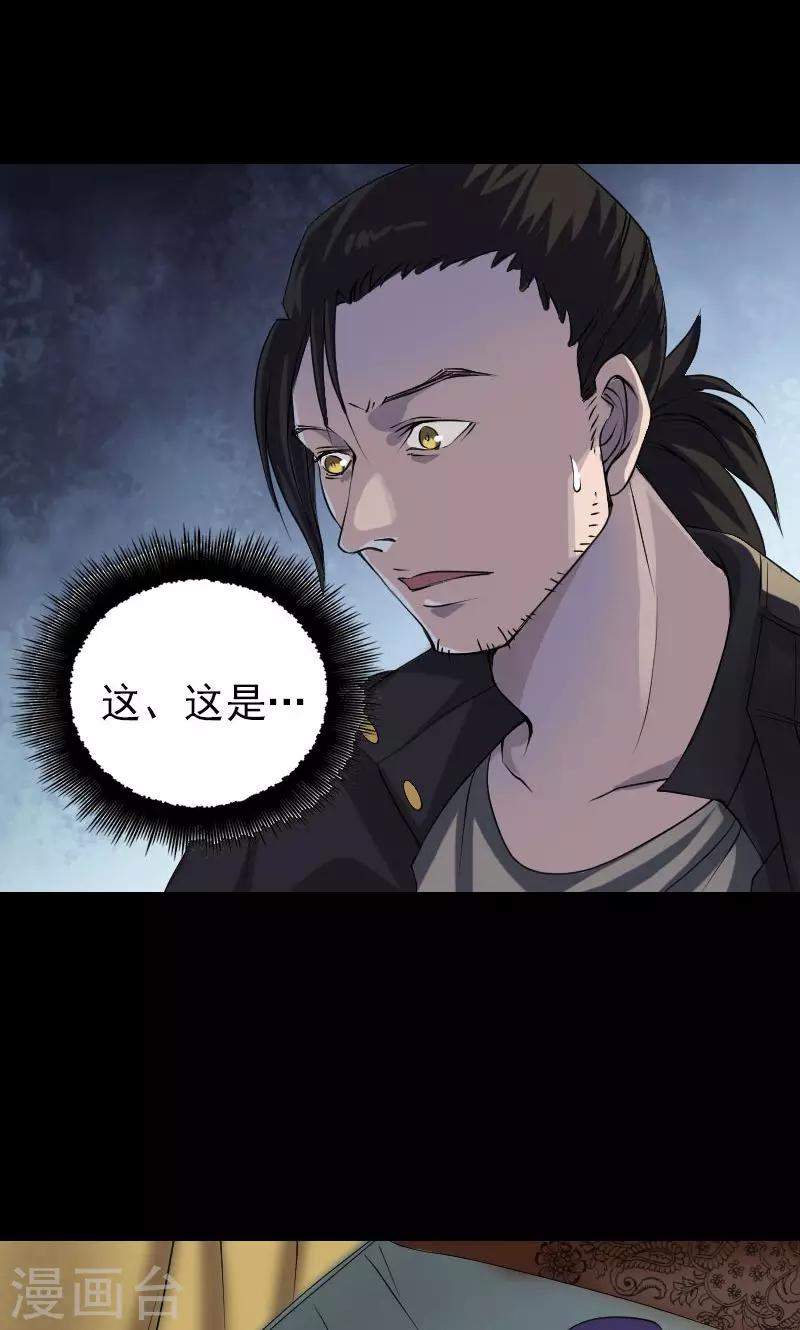 第88话-第89话