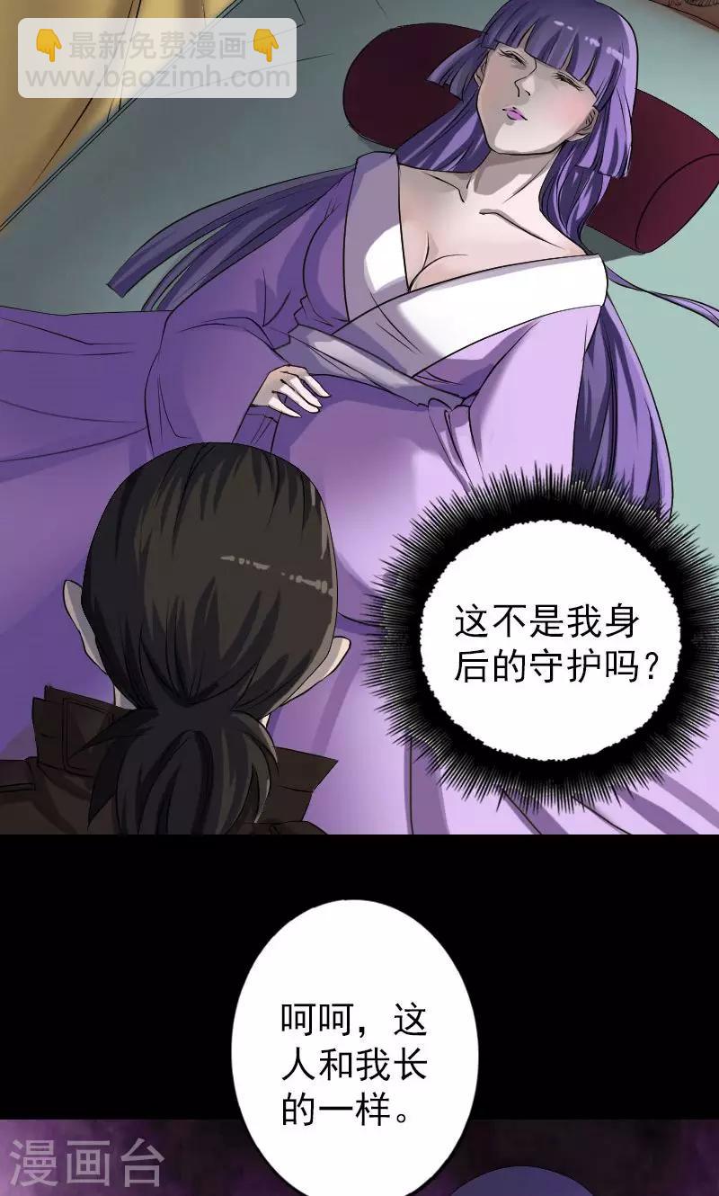 第88话-第89话