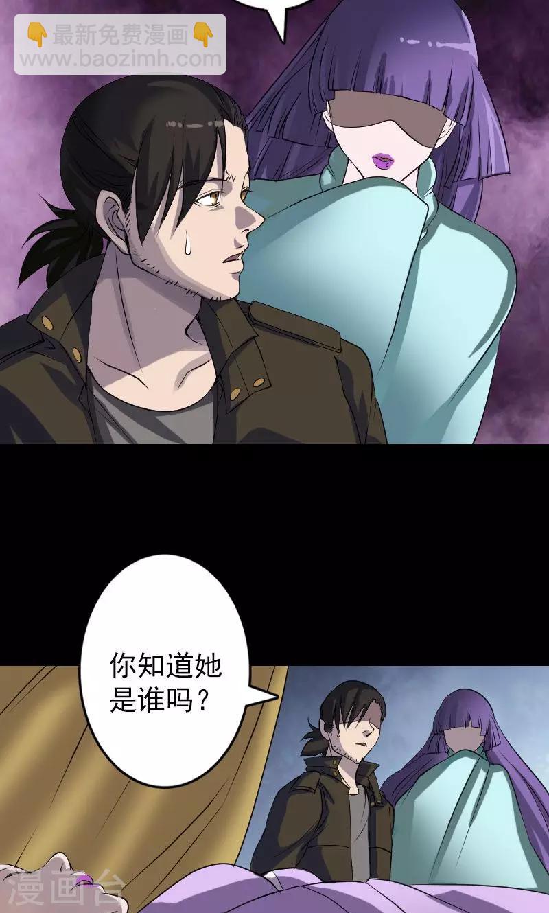 第88话-第89话