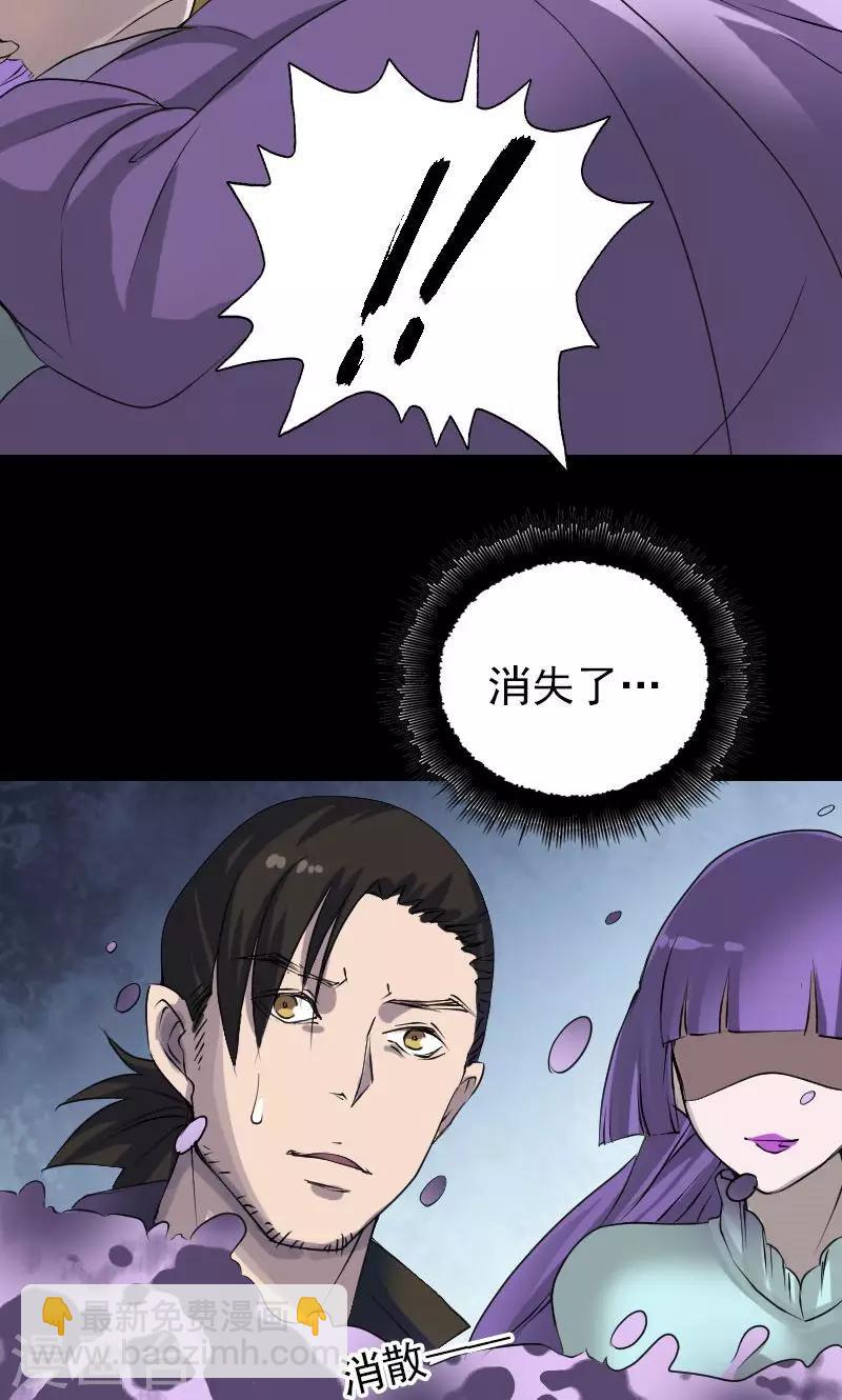 第88话-第89话