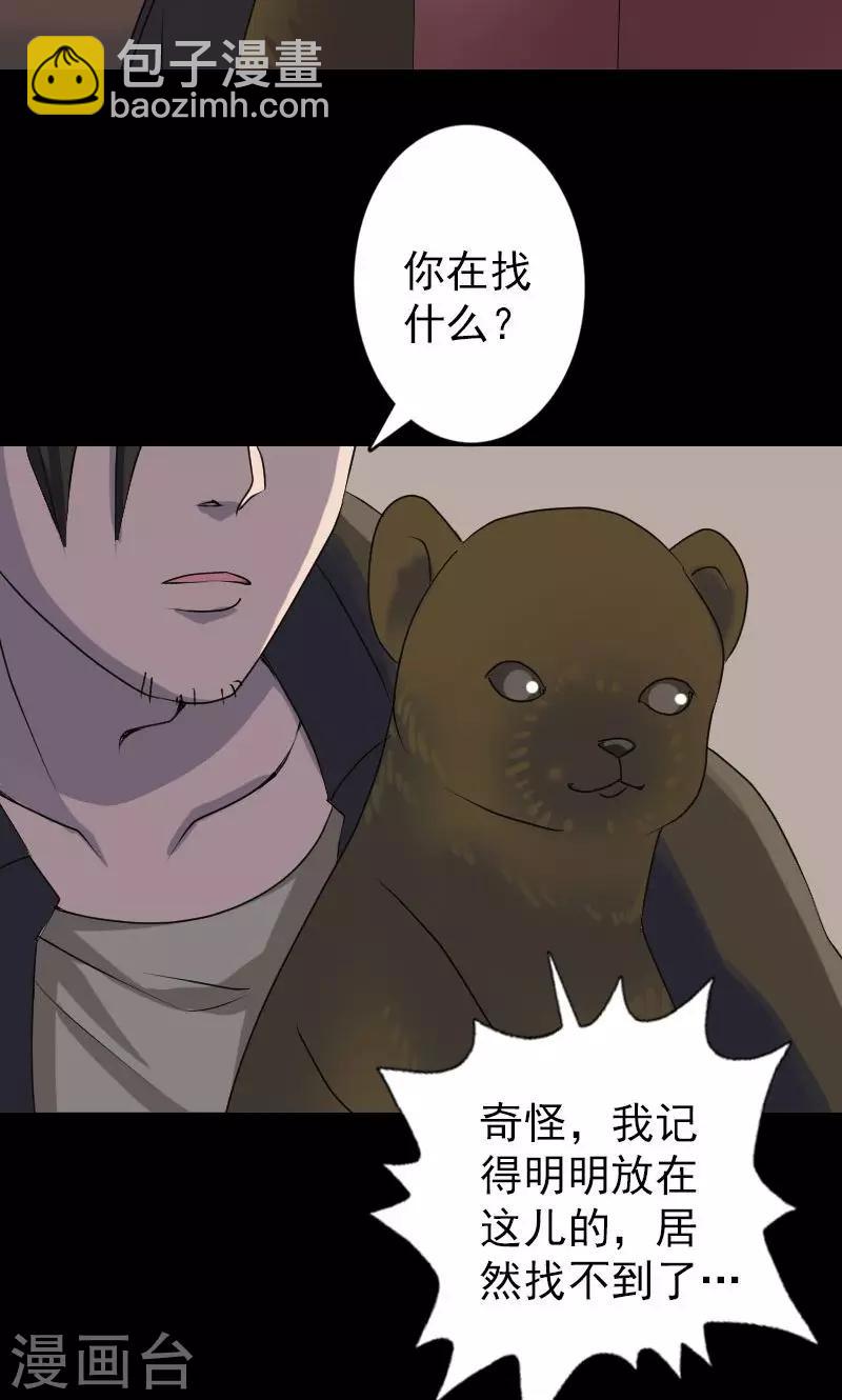 第88话-第89话
