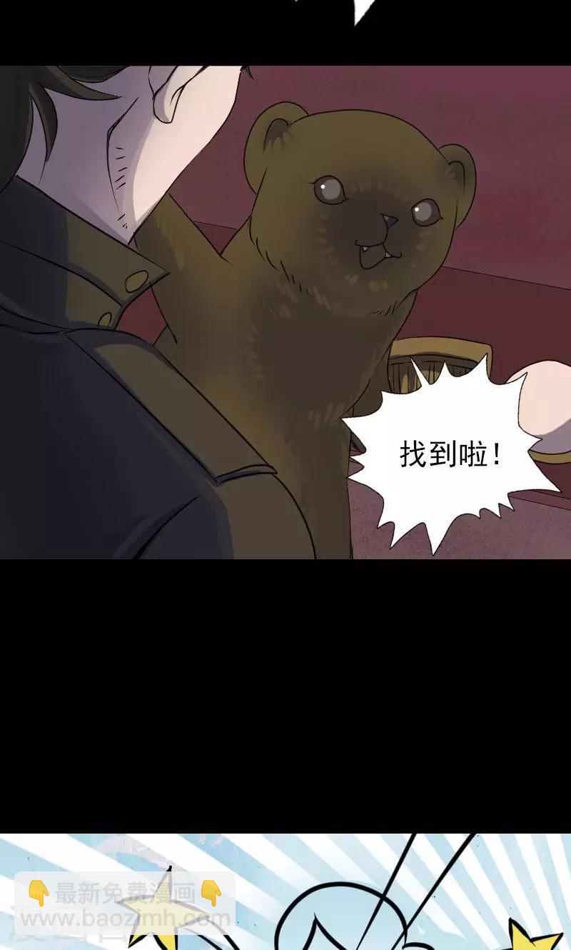 第88话-第89话