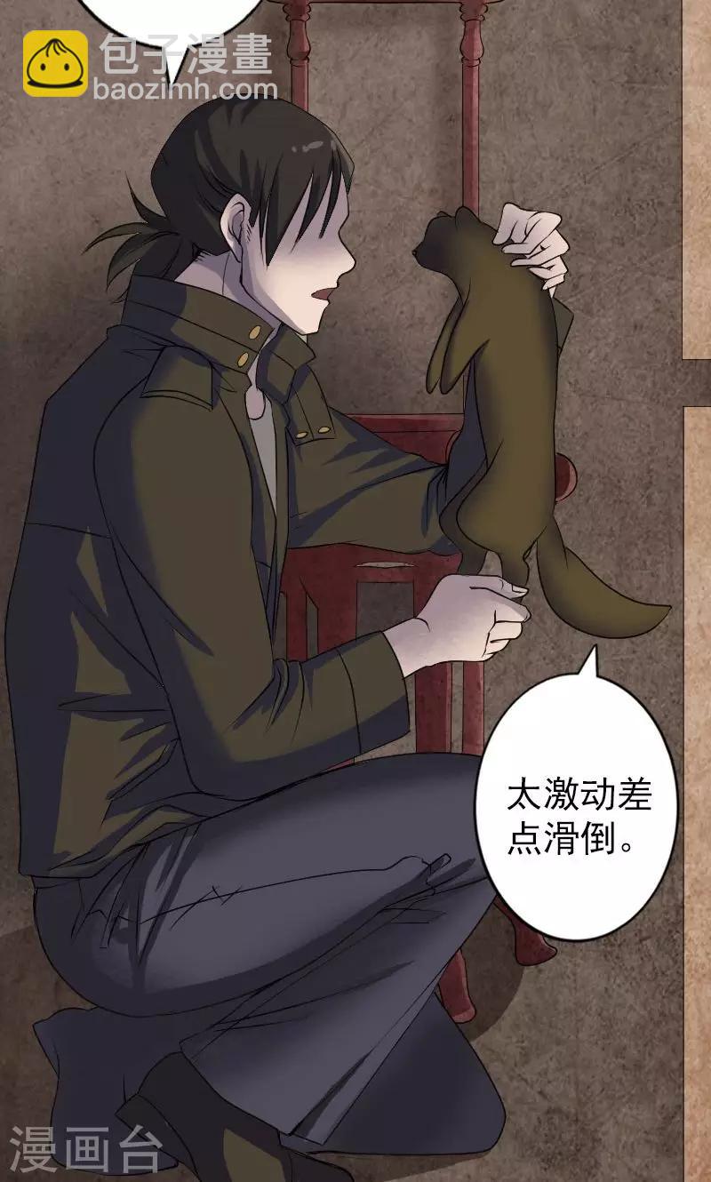 第88话-第89话