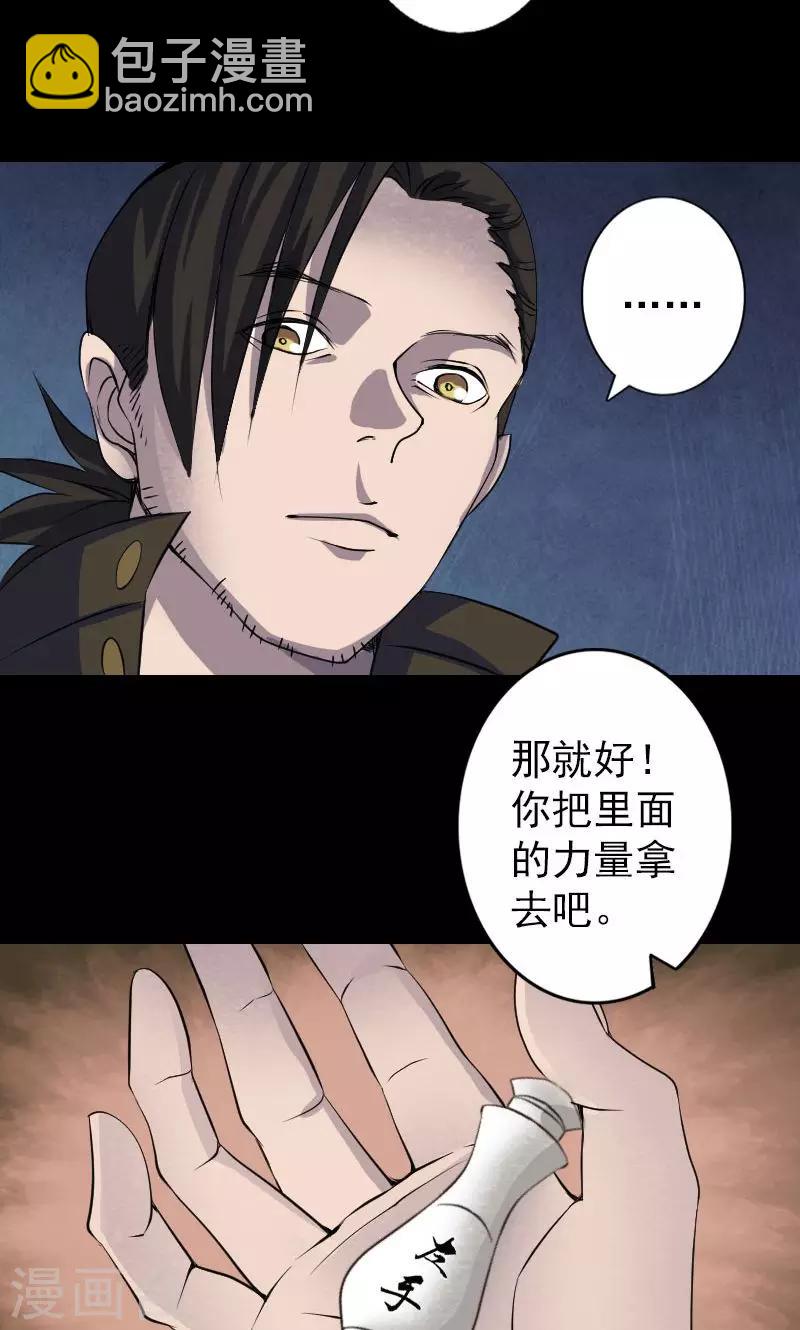 第88话-第89话