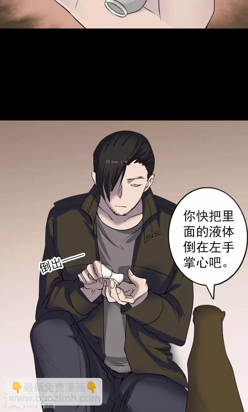 第88话-第89话