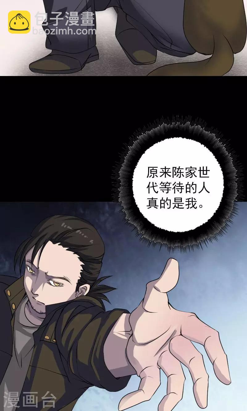 第88话-第89话