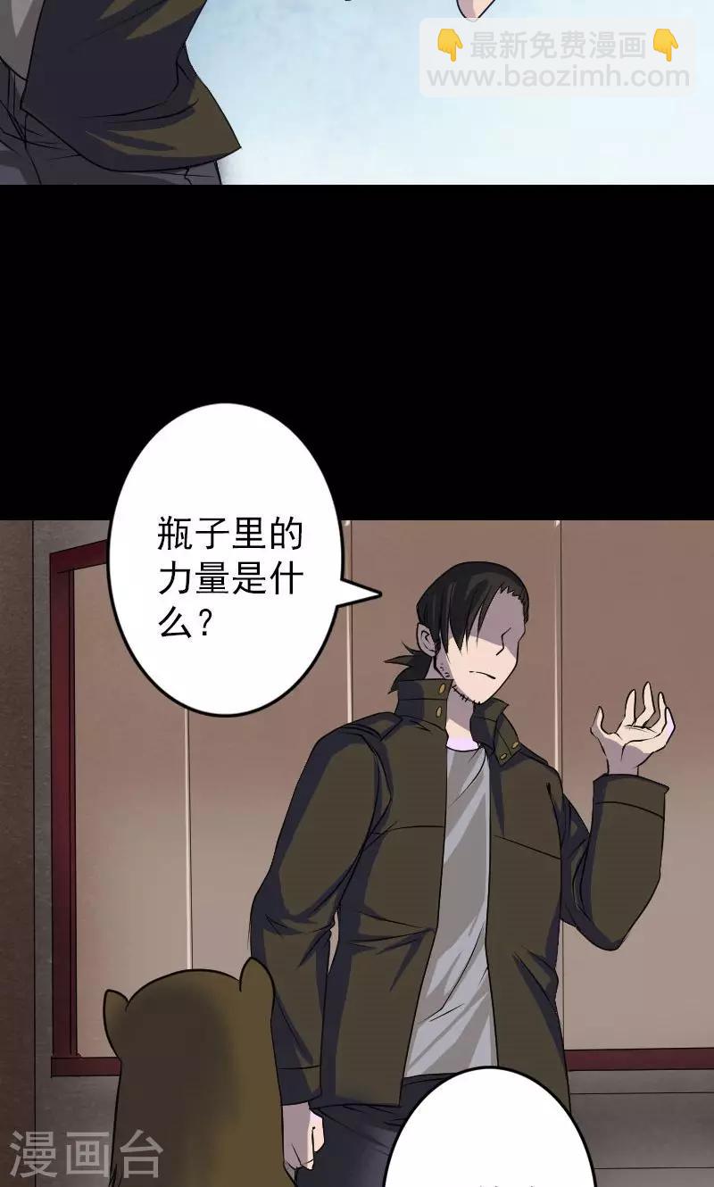 第88话-第89话