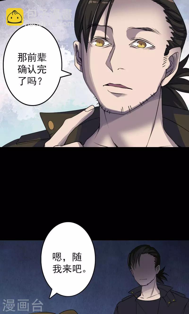 第88话-第89话