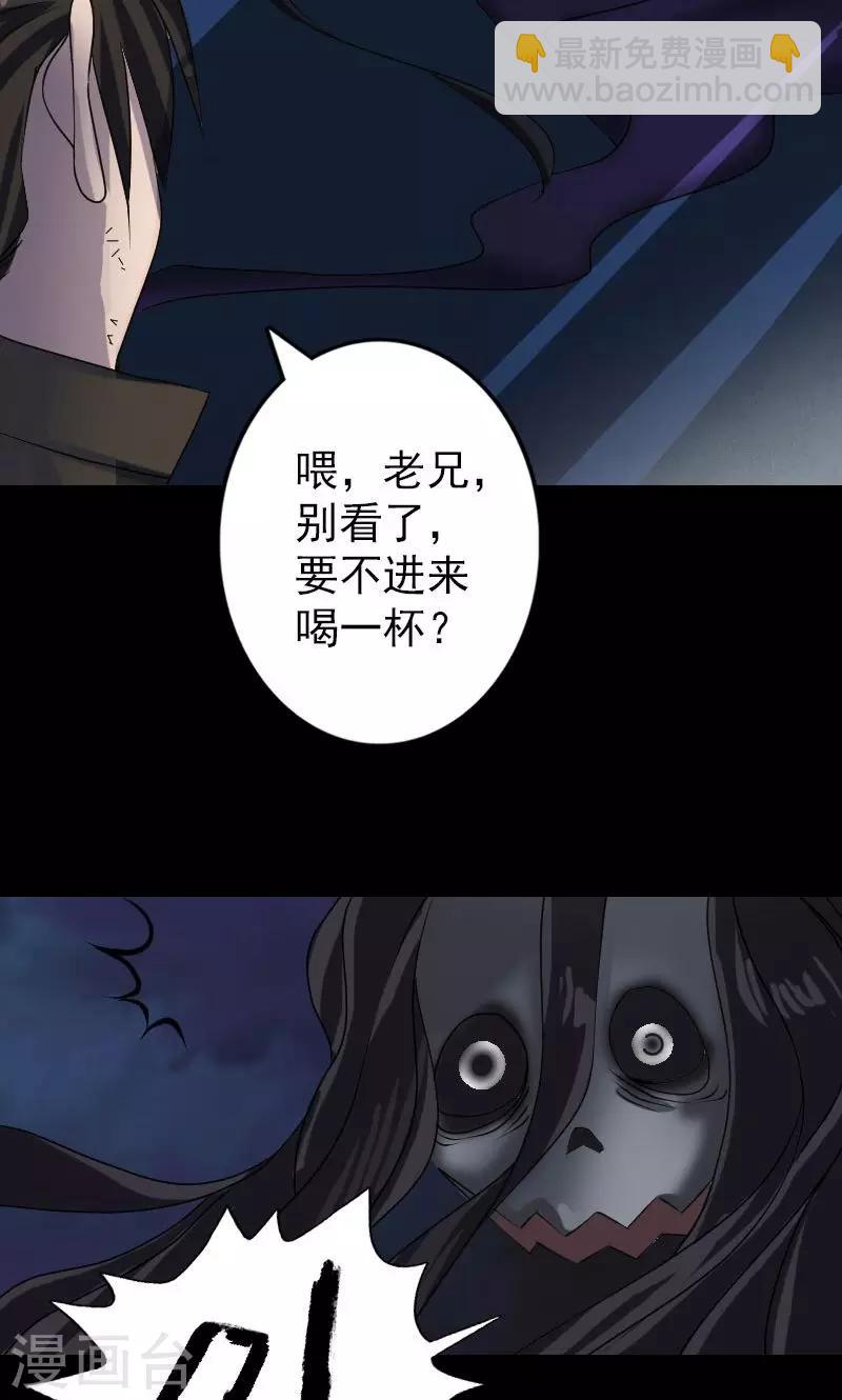 第90话-第91话