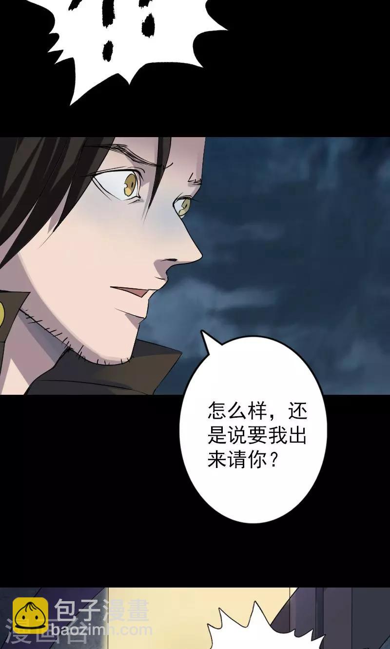 第90话-第91话