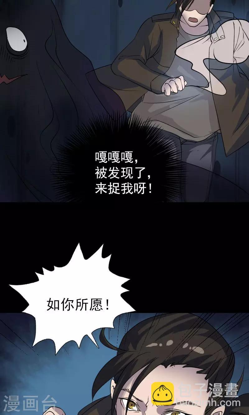 第90话-第91话