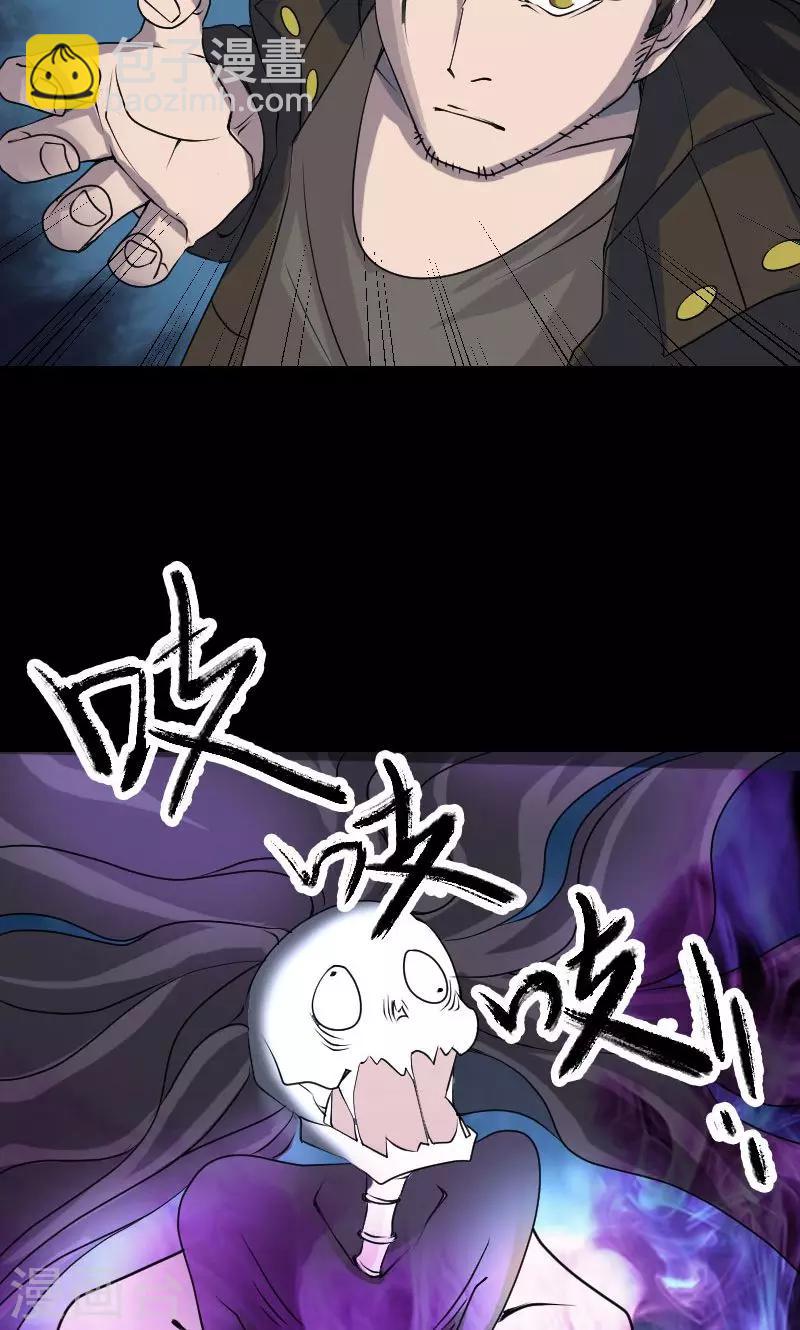 第90话-第91话