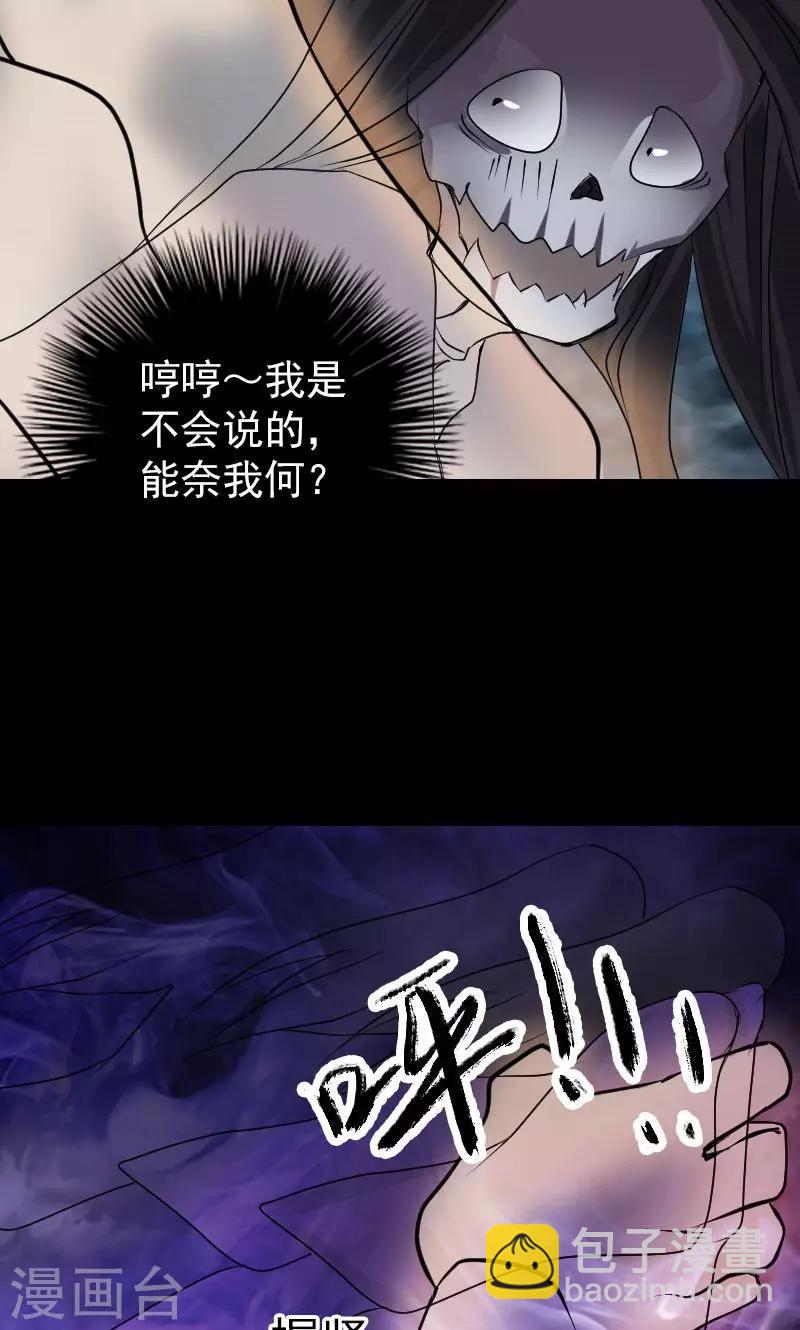 第90话-第91话