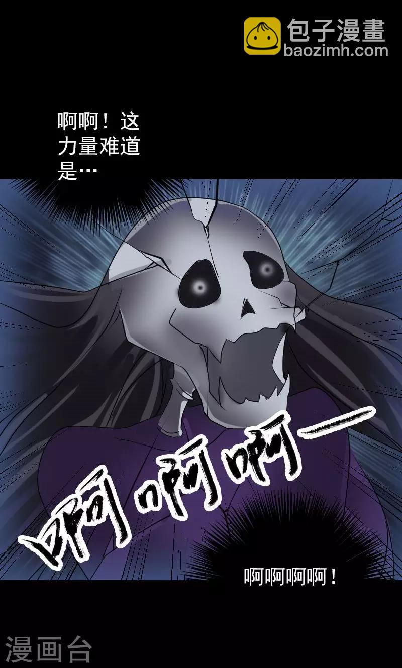 第90话-第91话