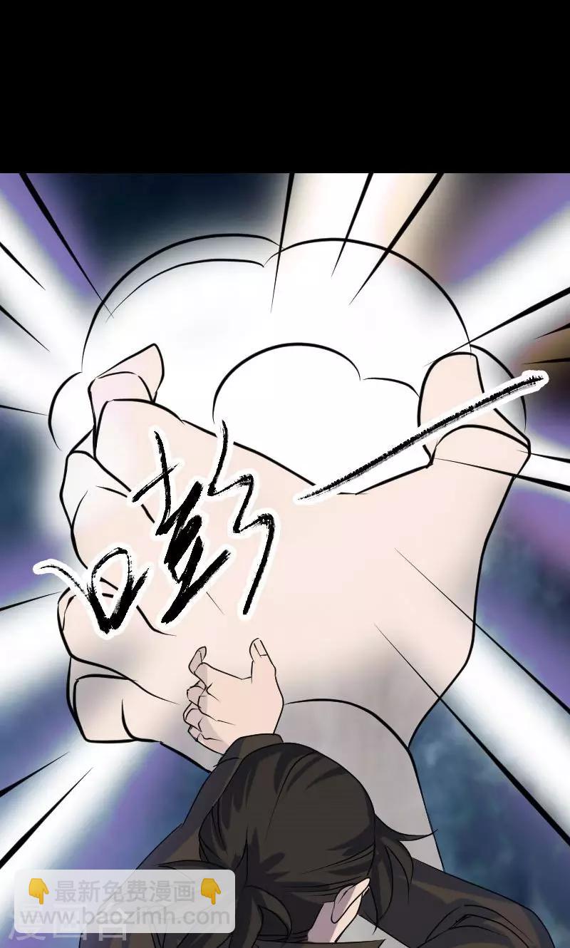 第90话-第91话