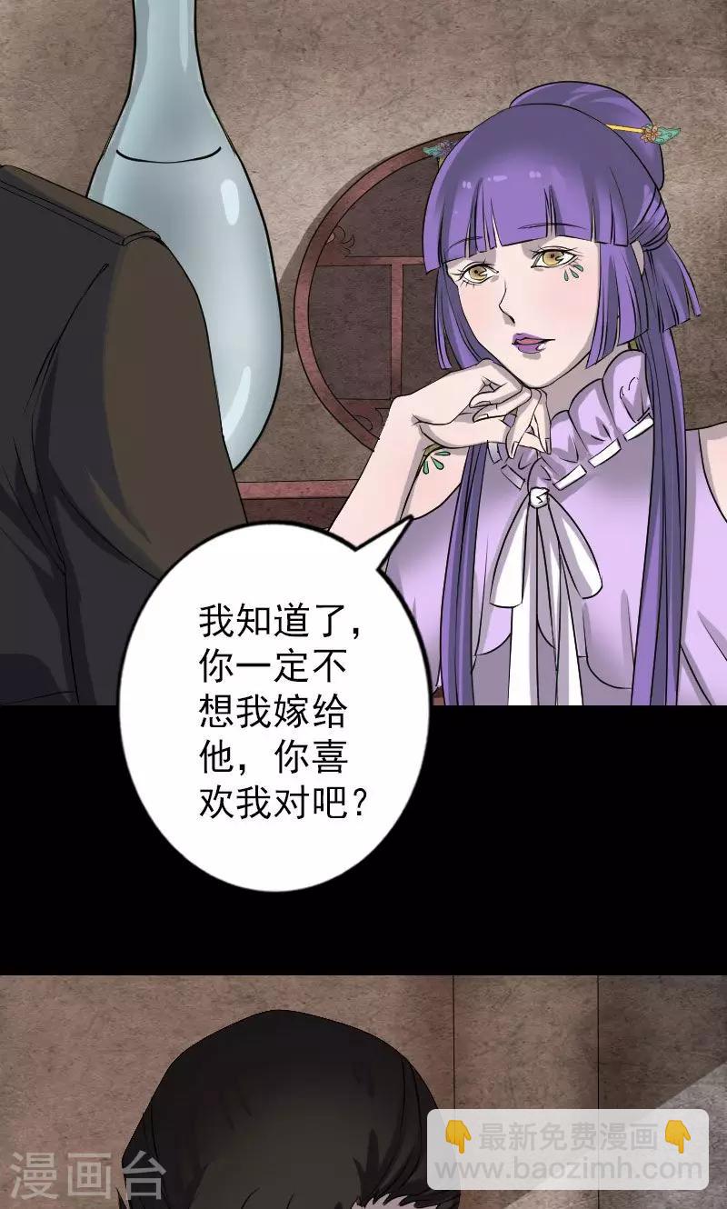 第90话-第91话