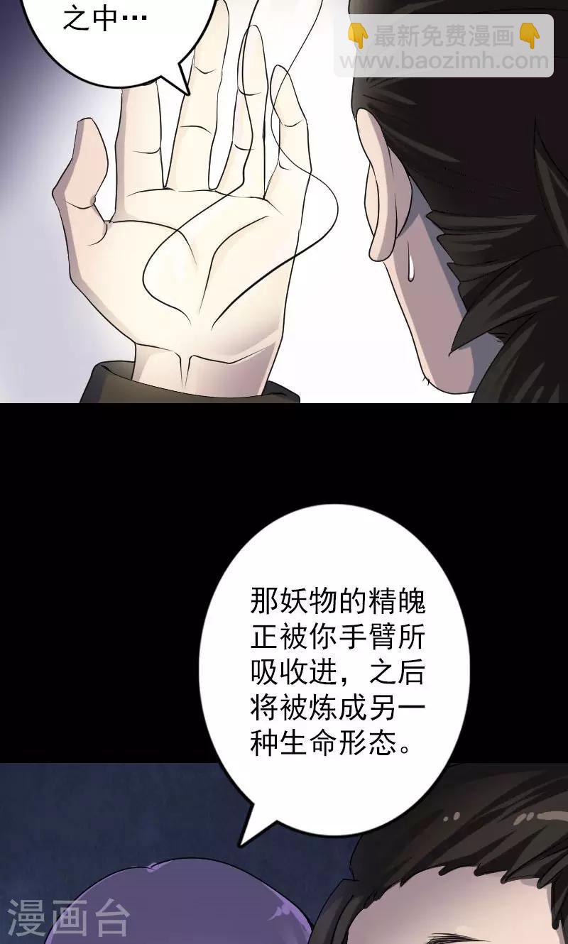 第90话-第91话