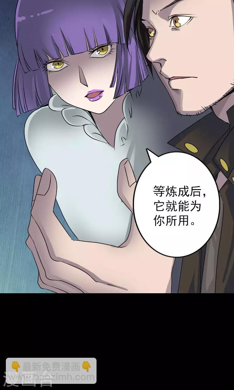第90话-第91话