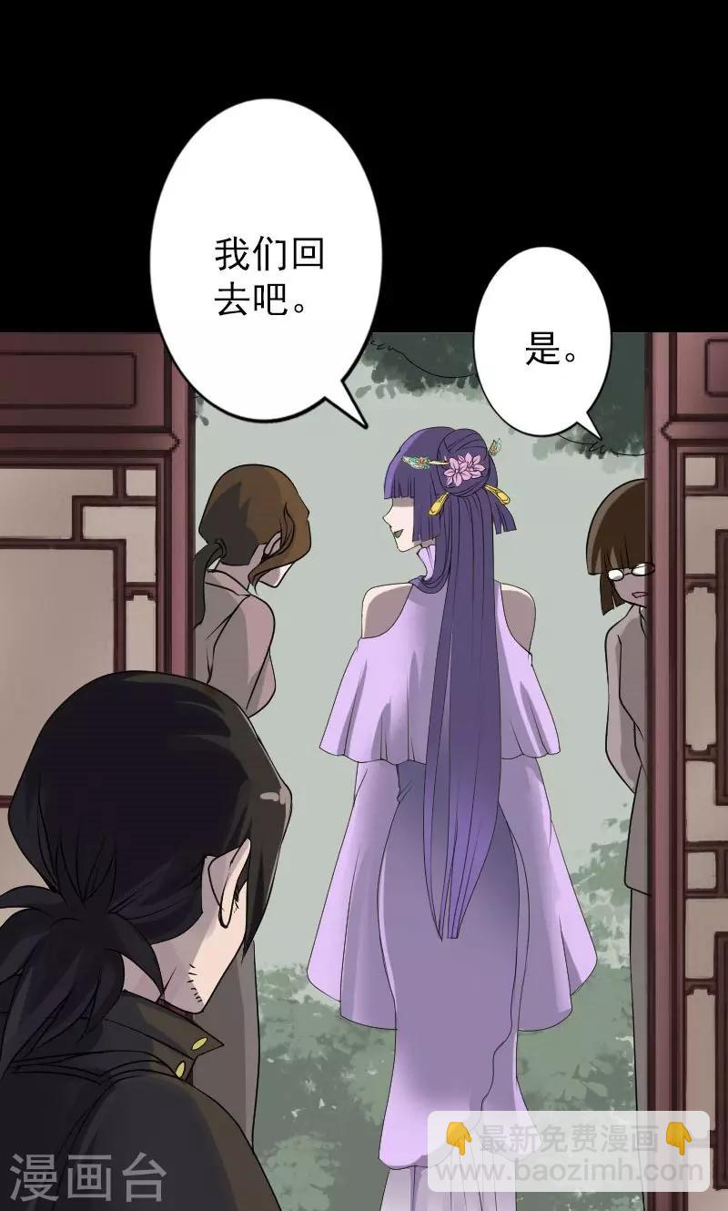 第90话-第91话