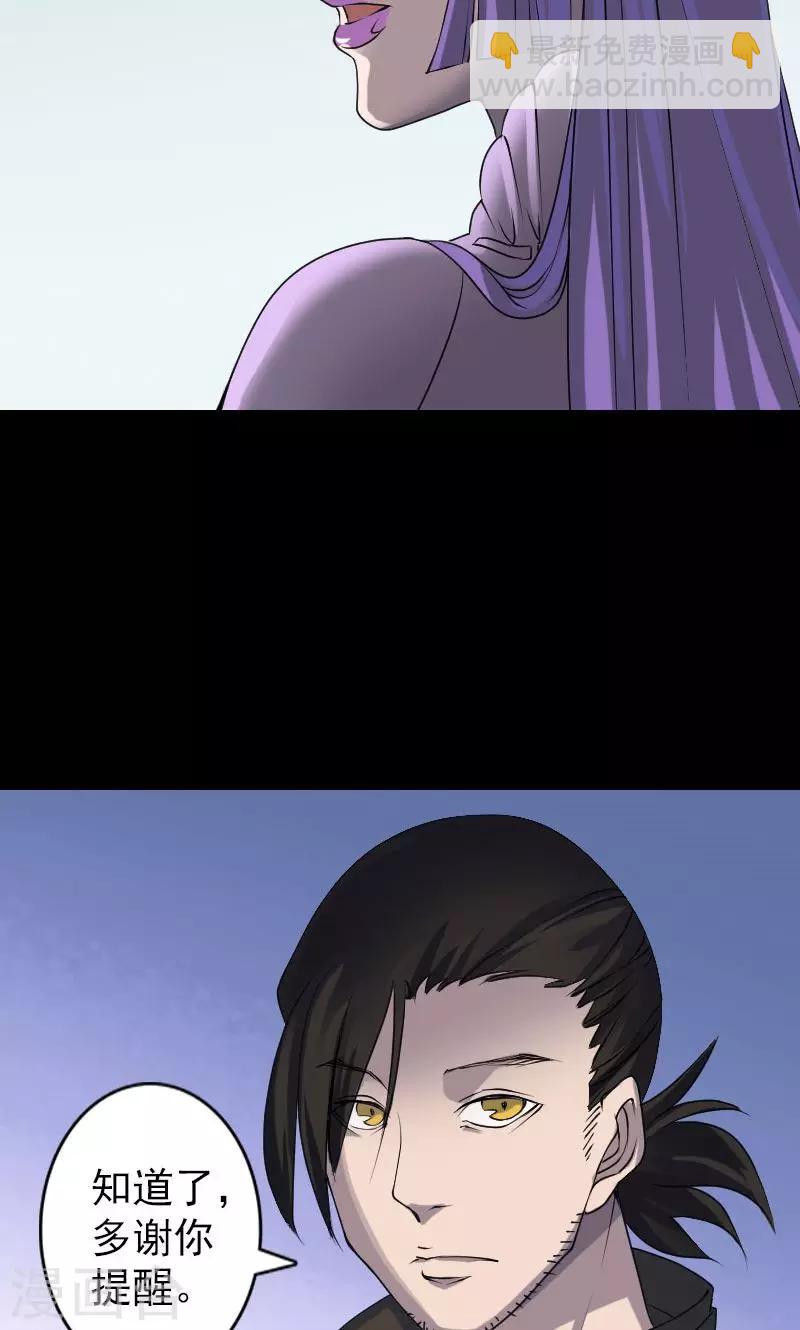 第90话-第91话