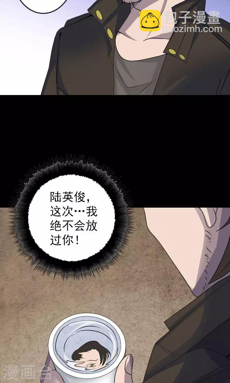 第90话-第91话