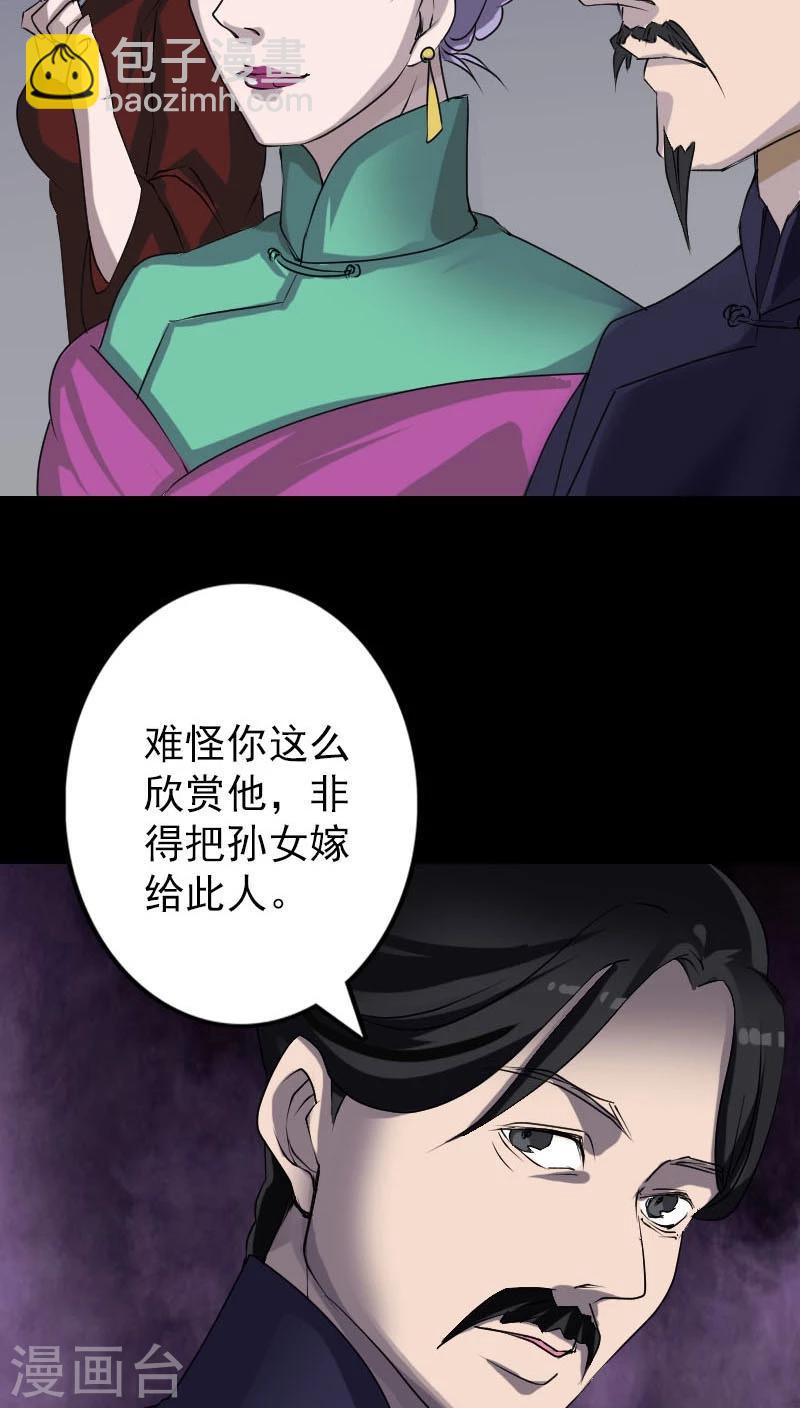 第92话-第93话