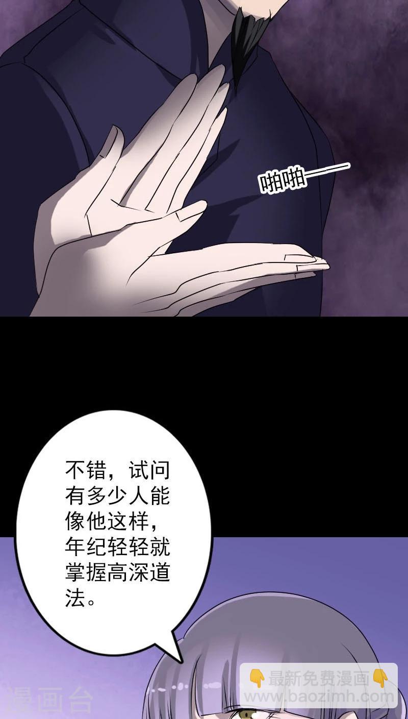 第92话-第93话