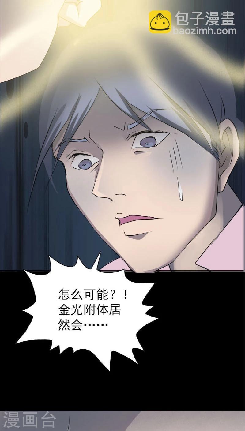 第92话-第93话