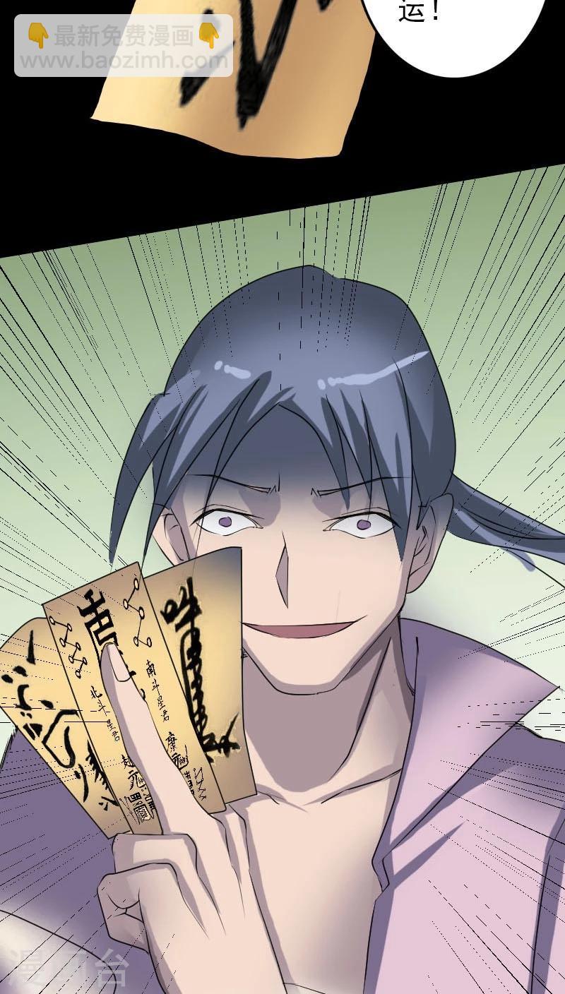 第92话-第93话