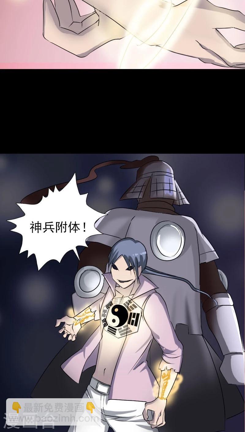 第92话-第93话