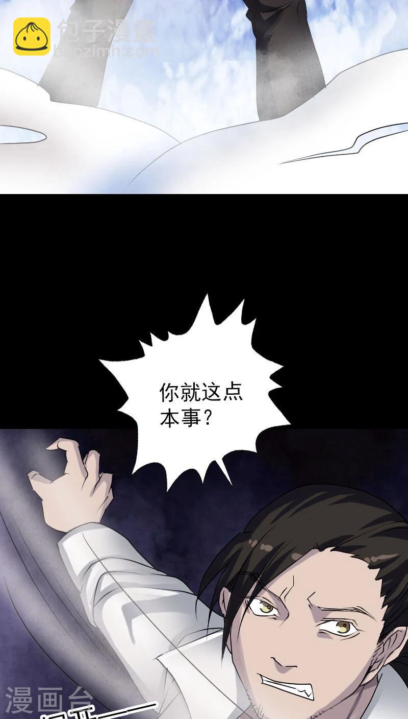 第92话-第93话