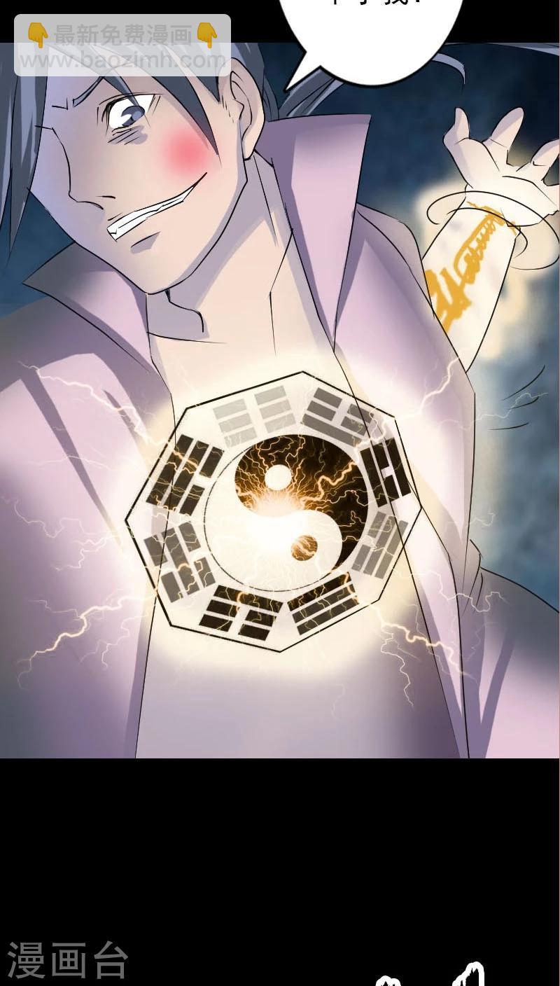 第92话-第93话