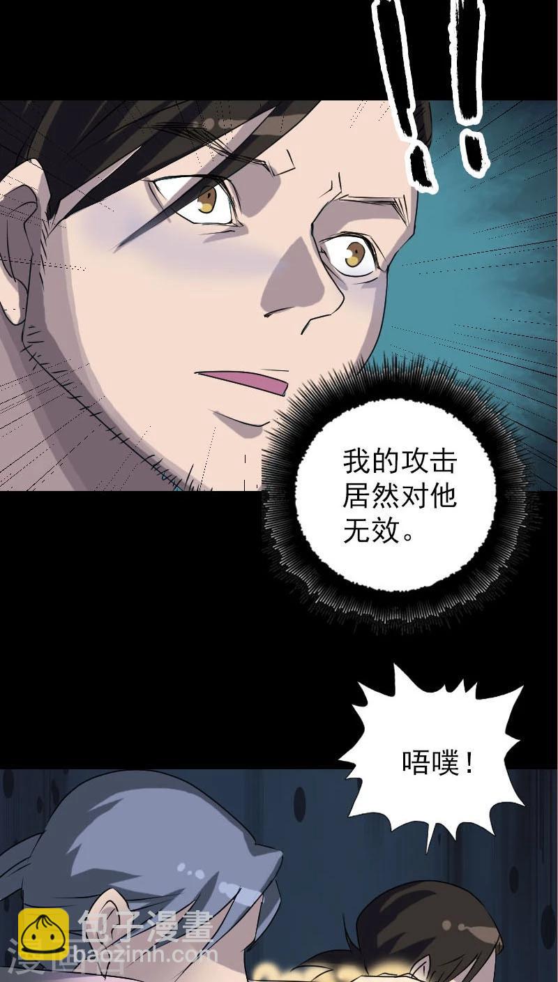 第92话-第93话