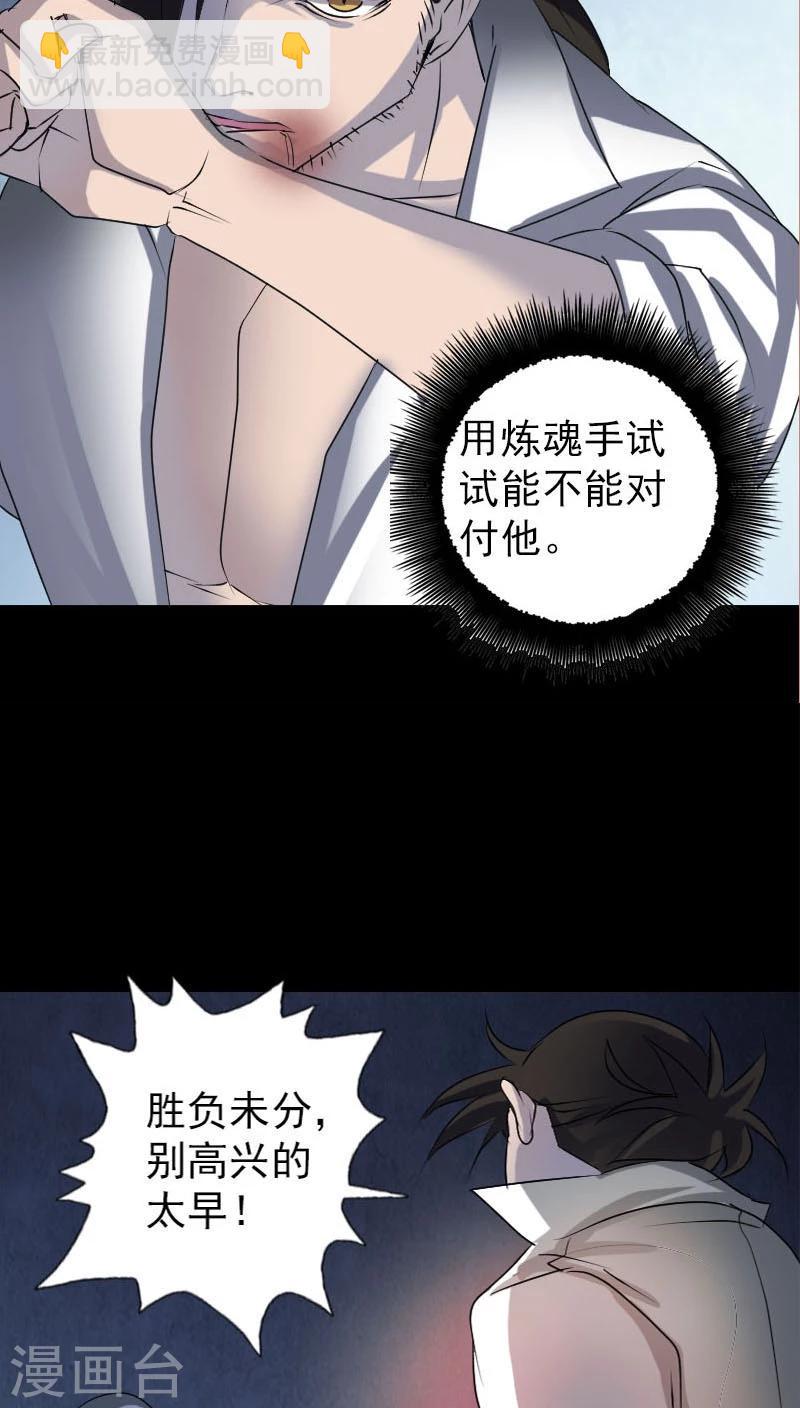 第92话-第93话