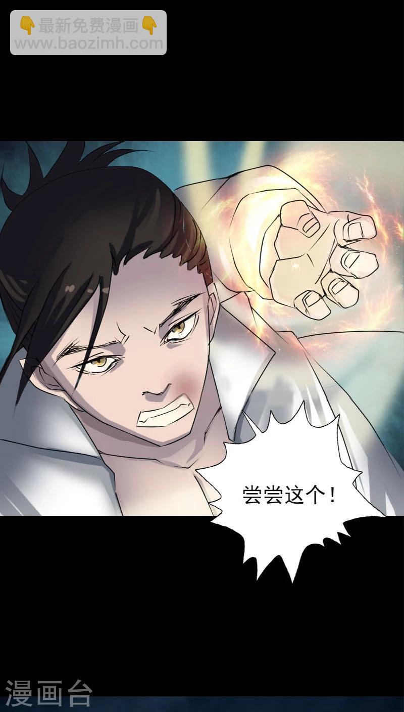 第92话-第93话