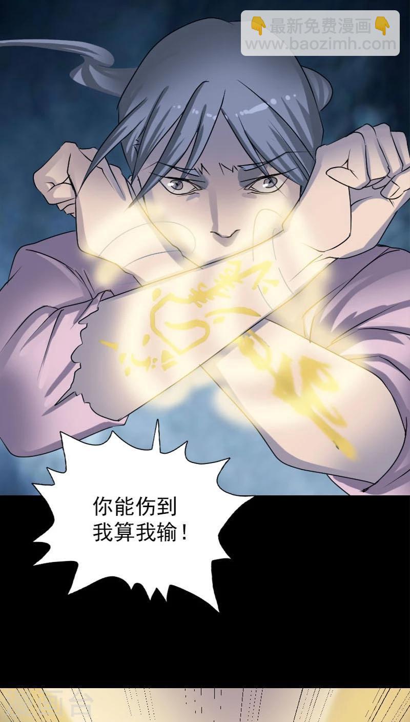 第92话-第93话